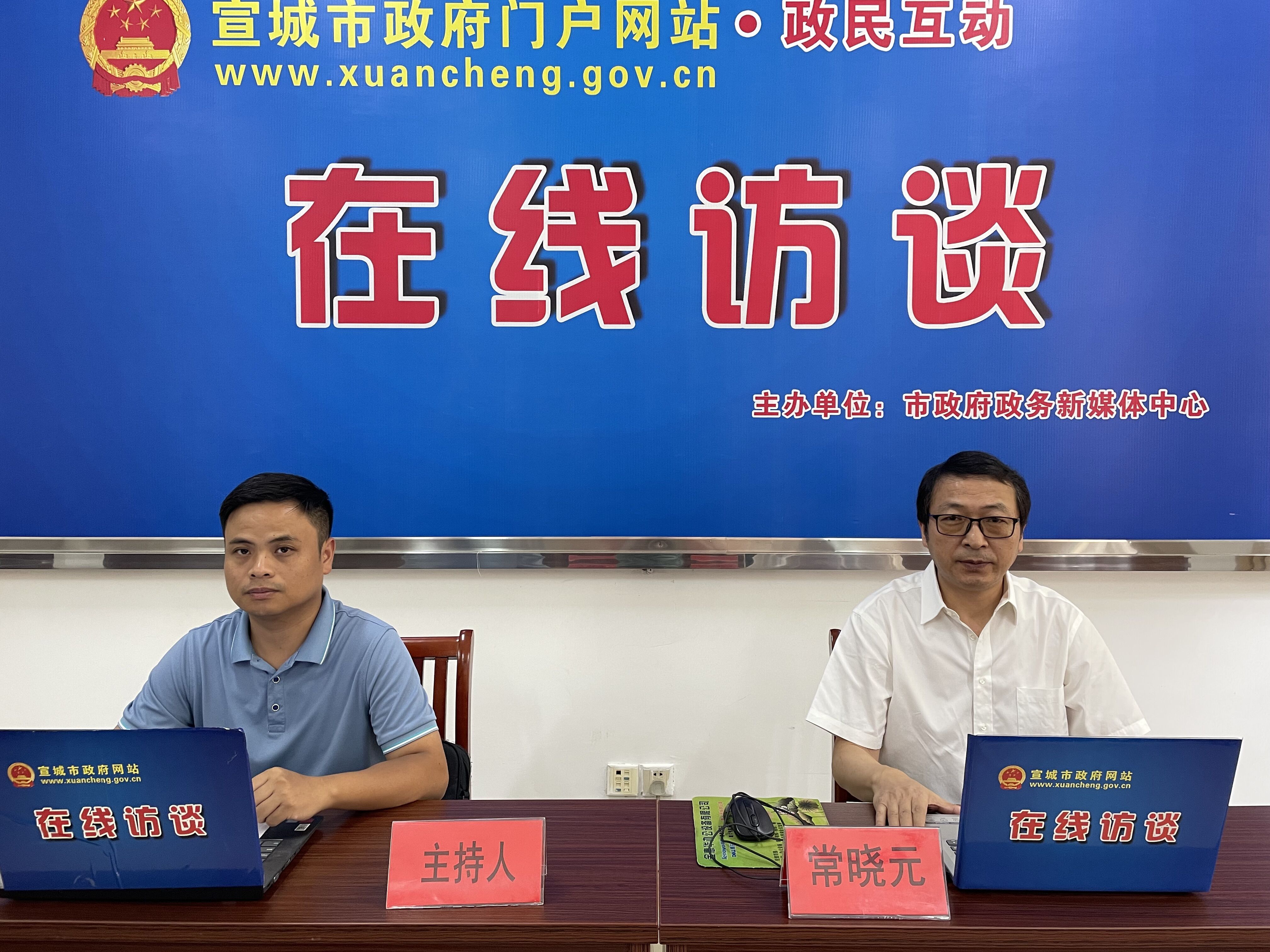 宣城市國防動員工作情況介紹及國動（人防）熱點問題解答