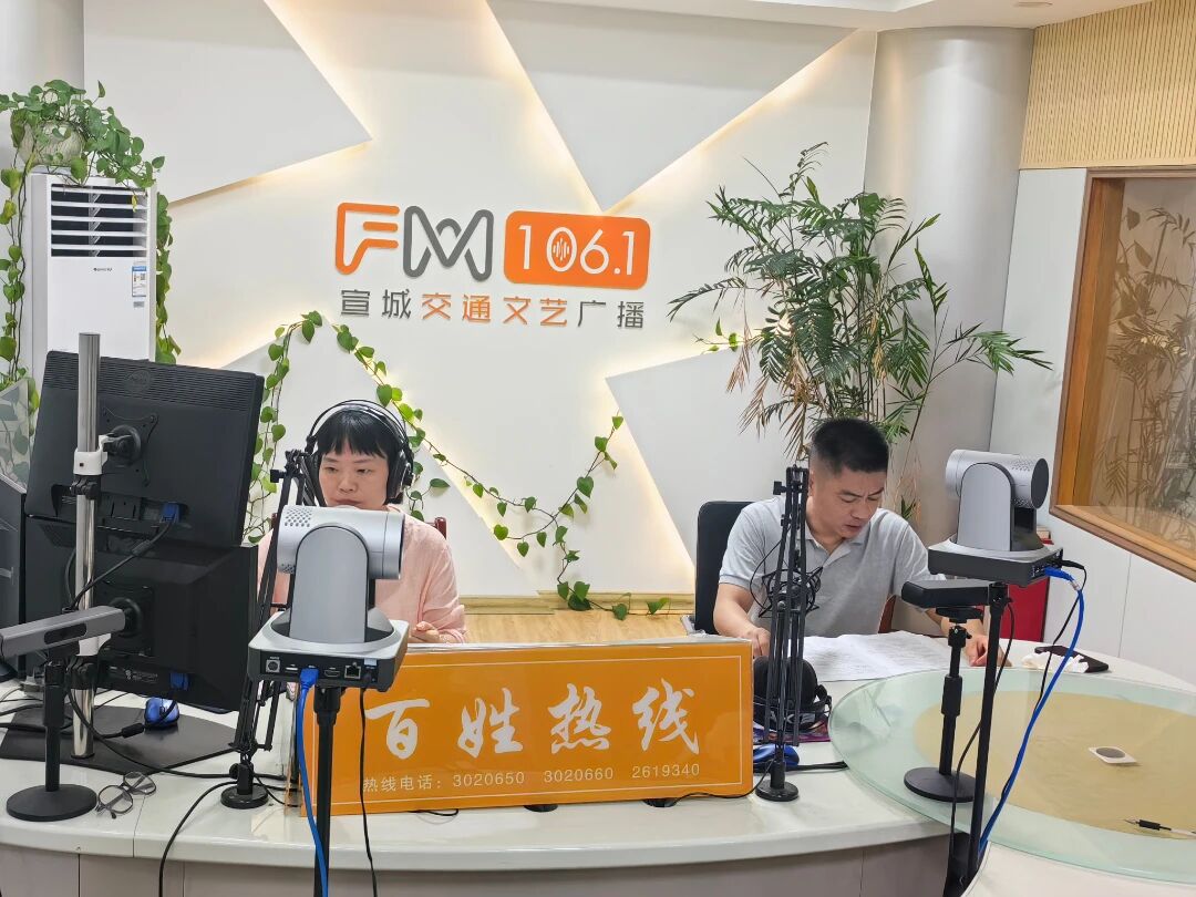 宣州區(qū)科技局上線“百姓熱線”