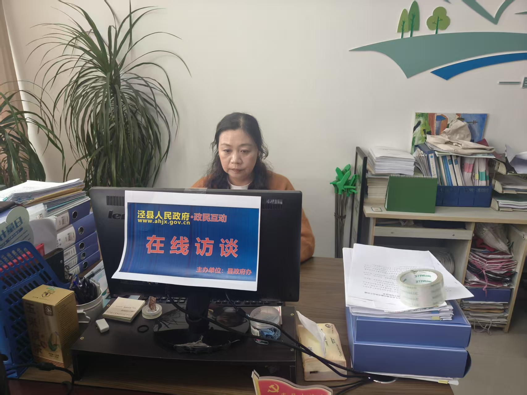 2025年三季度生態環境保護工作在線訪談